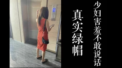 第一次出轨高冷的少妇竟然害羞的不敢发出声音！