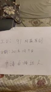 差差差很痛的免费观看3