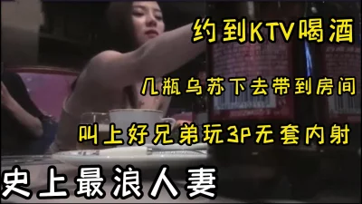 鬼妻墓中来