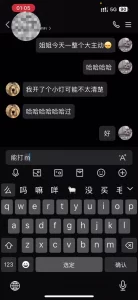 杀戮霸刀
